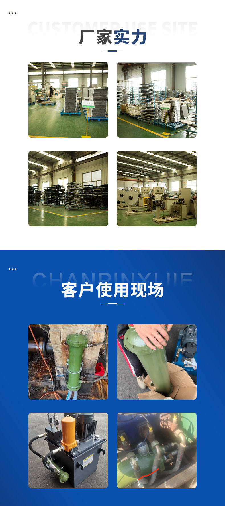 OR水管详情_09.jpg