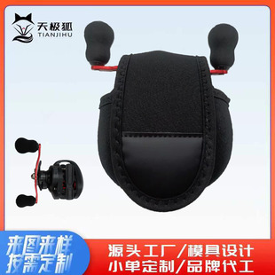 New Luya Drop Wheel Bag Thickened SBR Material Fishing Wheel Storage Bag Single and Double Layer Spinning Wheel Fishing Wheel Storage Bag
