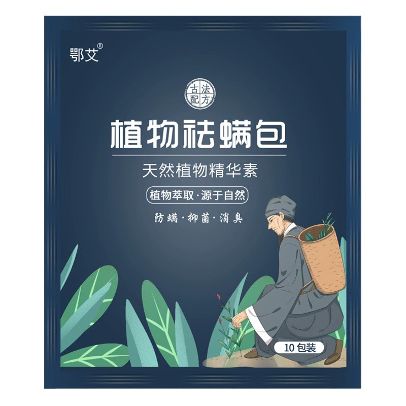 Полынь анти-клещ мешок анти-клещ патч травяной анти-клещ кровать шкаф анти-клещ сумка доступна беременным и ребенку в наличии оптовая фабрика