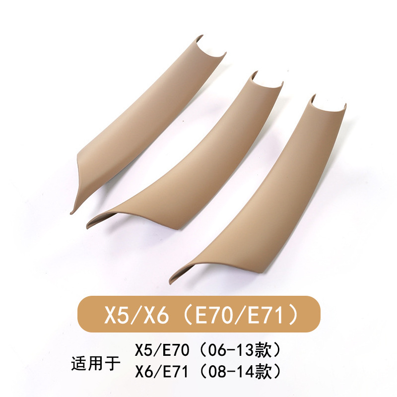 Suitable for BMW E70 X5X6 free door handle E71 door handle inner F15 car armrest protective cover
