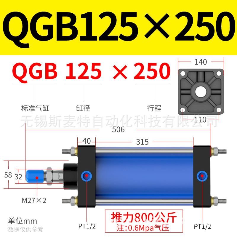 ֱQGB 125X100160X200׾׼ɵ