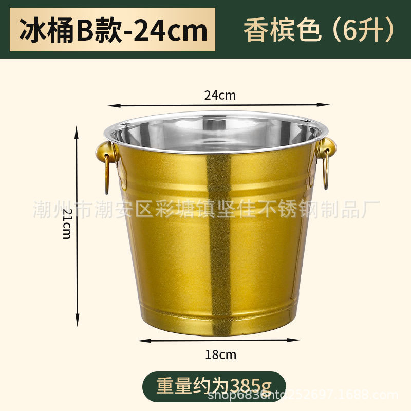 Cubo de hielo de acero inoxidable al aire libre cubo de hielo portátil música Bar KTV cerveza helada vino champán cubo Nuevo