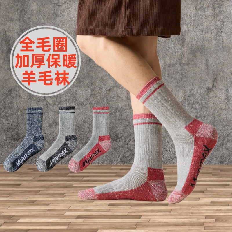 Thickened Wool Socks for Men and Women, Outdoor Hiking, Full Terry Mid-High Top, American Retro Reverse Weave Cashmere Socks, Zhuji
