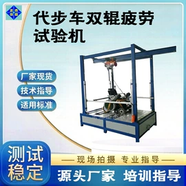 疲劳试验机;冲击试验机;振动试验机