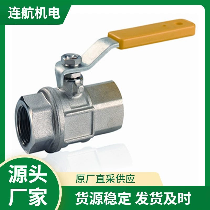 Италия SIRAL шланг шаровой клапан клапан из нержавеющей стали клапан дренажа