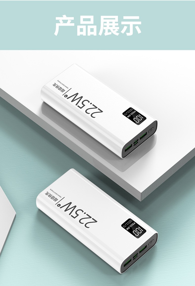 Küresel Toptan Süper Hızlı Şarj Entegre Kablolu Yüksek Kapasiteli 20000mAh Powerbank 22.5W Logo Baskılı Hediye