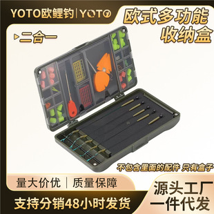 YOTO�W��ឆ��Ӿ����~�h���M�ռ{��Rig Box Carp Fishing�O�����