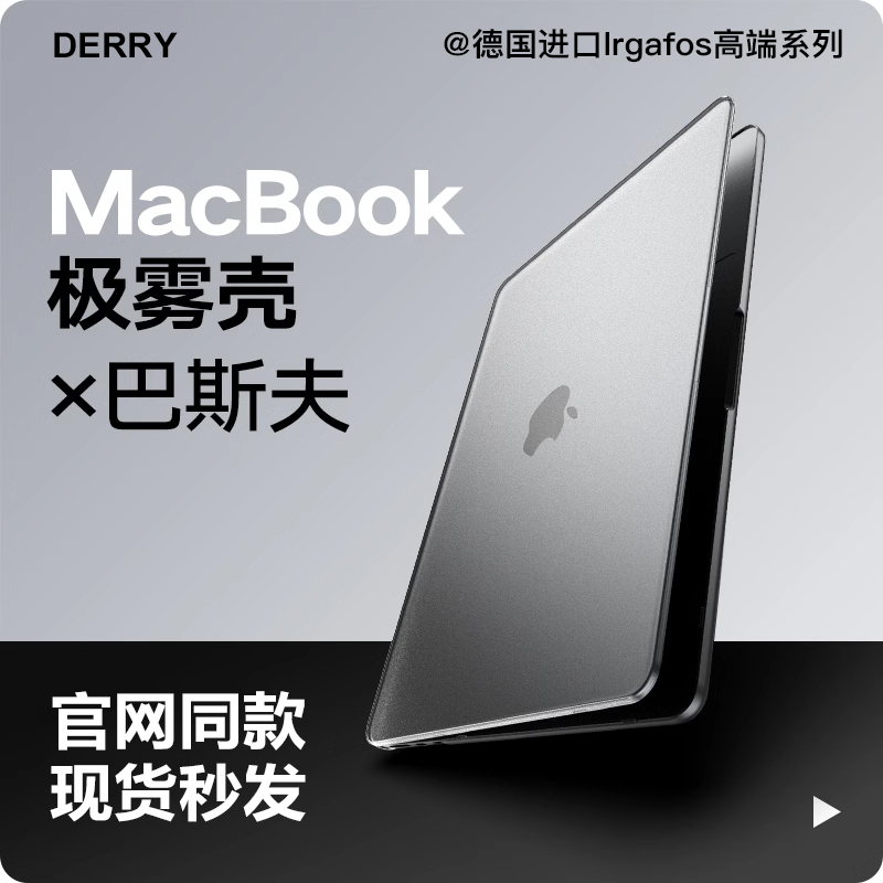 Suitable for MacBook Protective Case Macbookpro Protective Cover 14inch Apple 16 Transparent M5 Notebook Air13 Suitable for MacBook Protective Case Macbookpro Protective Cover 14inch Apple 16 Transparent M5 Notebook Air13