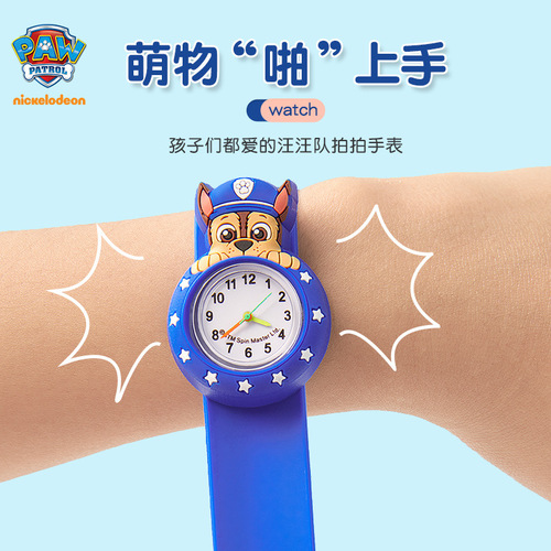 Paw Patrol Waterproof Cartoon Children's Watch, Boys' Toy, Cute Circle Watch, Brand Kids' Clothing Wholesale