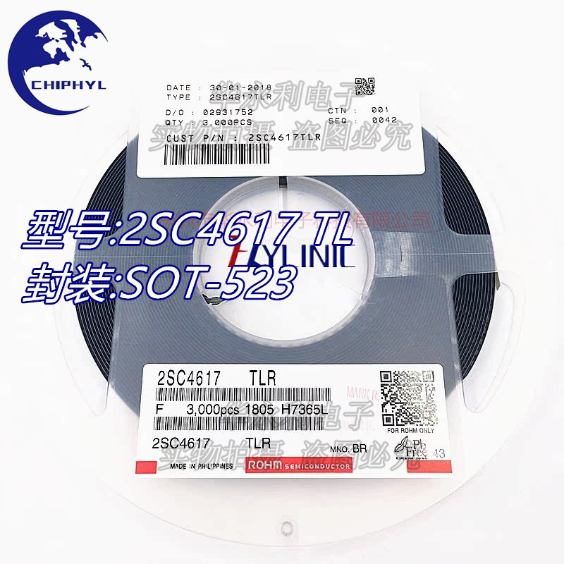 贴片三极管 2SC4617 TL S SOT-523 0.15A 50V 2SC4617