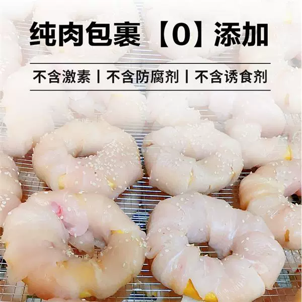 萌哈乐 Sesame oil, modern and minimalistic donut