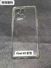 mFIND X5/FIND X5PRO ֙Co   PCӲ/