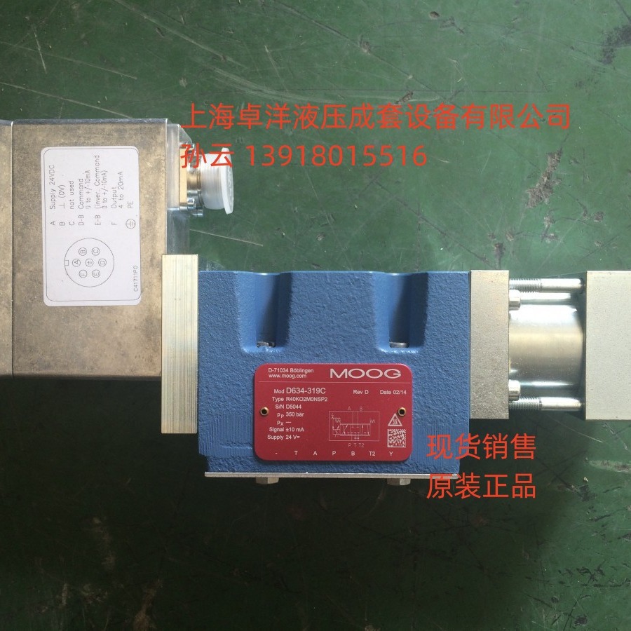 现货销售MOOG产品 D634-319C  D634-319C