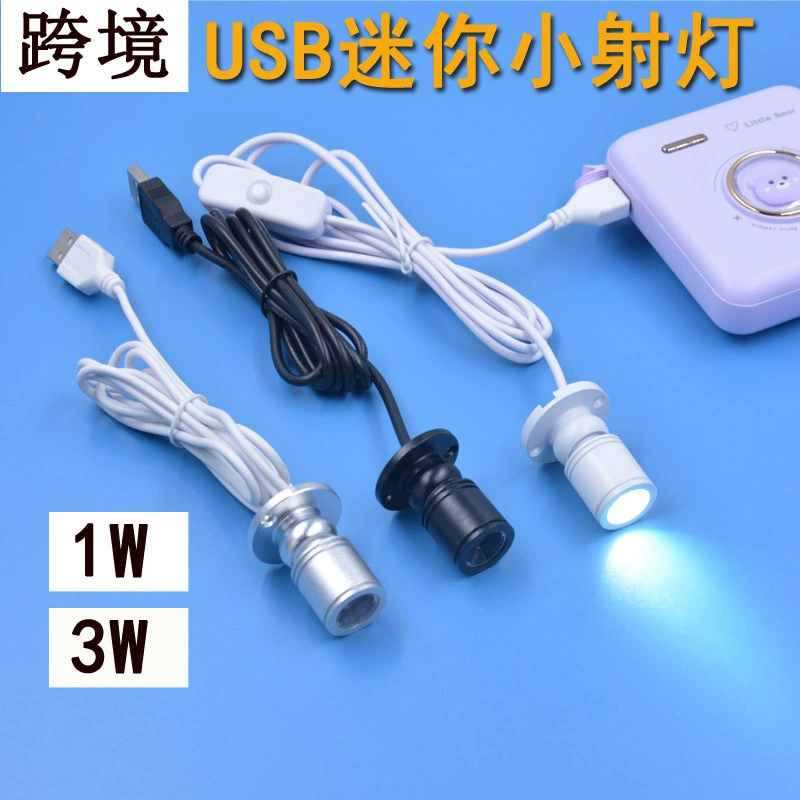 Трансграничный светодиодный мини-usb маленький прожекторы 3W5v зарядные сокровища ручная модель DIY аквариум цветной концентрический прожекторы 1w