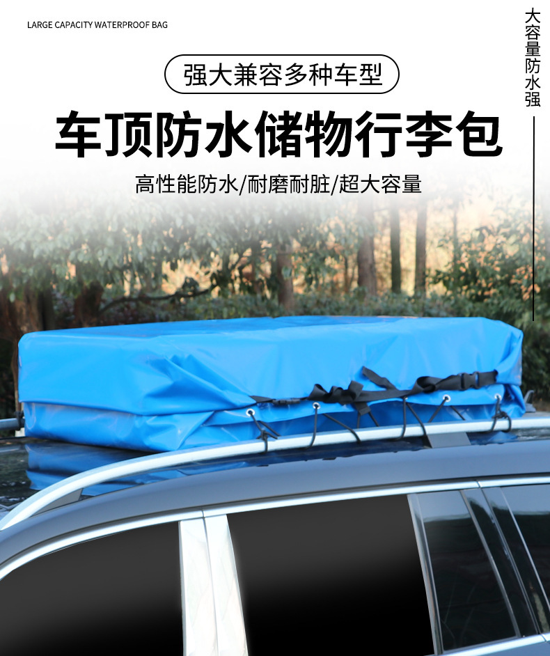 Roof Luggage Bag, Roof Waterproof Bag, Self-Driving Tour, Sun-Proof and Rain-Proof Storage Bag, Suv Extra Large Capacity Roof Luggage