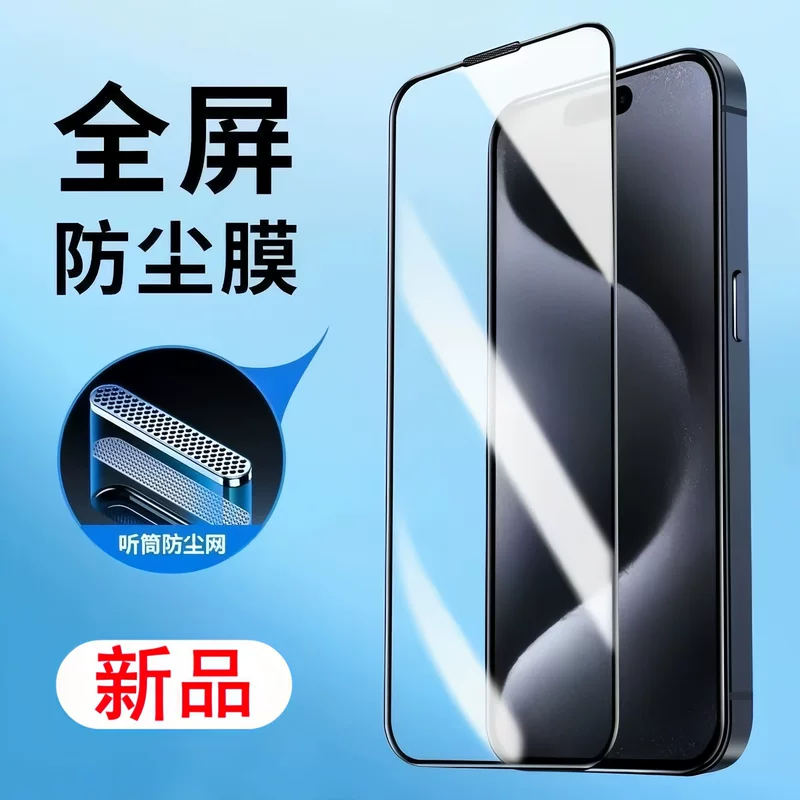 Apple, iPhone16 Pro, iPhone 15, мобильный телефон, совместимый iPhone13 Pro, iphone