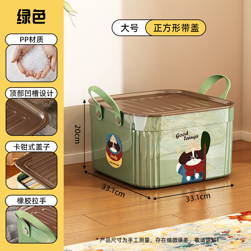 带盖玩具收纳箱客厅零食书本整理储物箱家用可叠加可爱卡通收纳盒|undefined