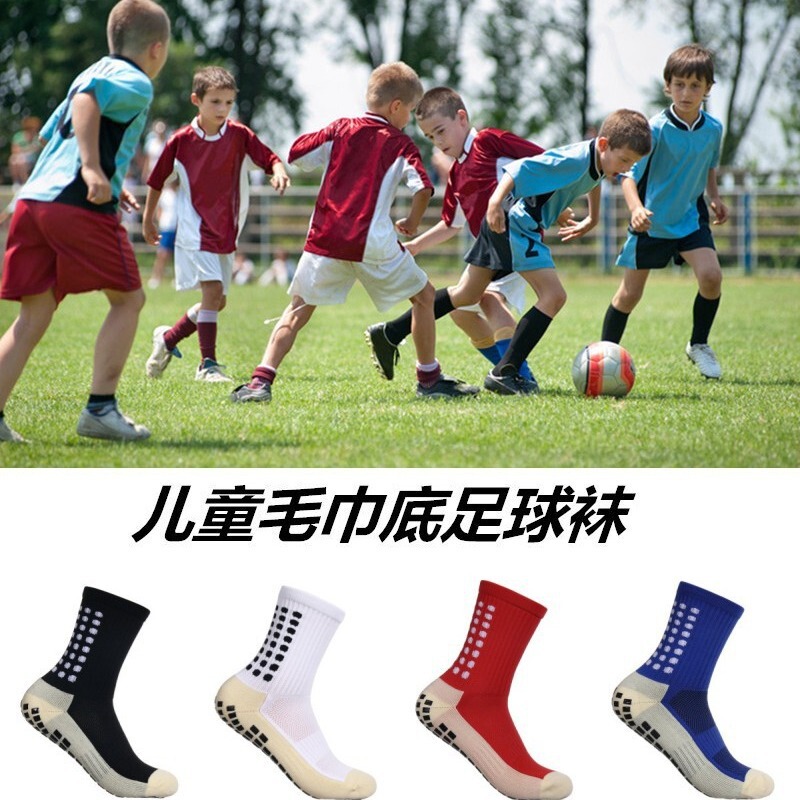 Mid-calf football socks children women's non-slip socks sweat-absorbent towel bottom sports socks dispensing training socks 33-38