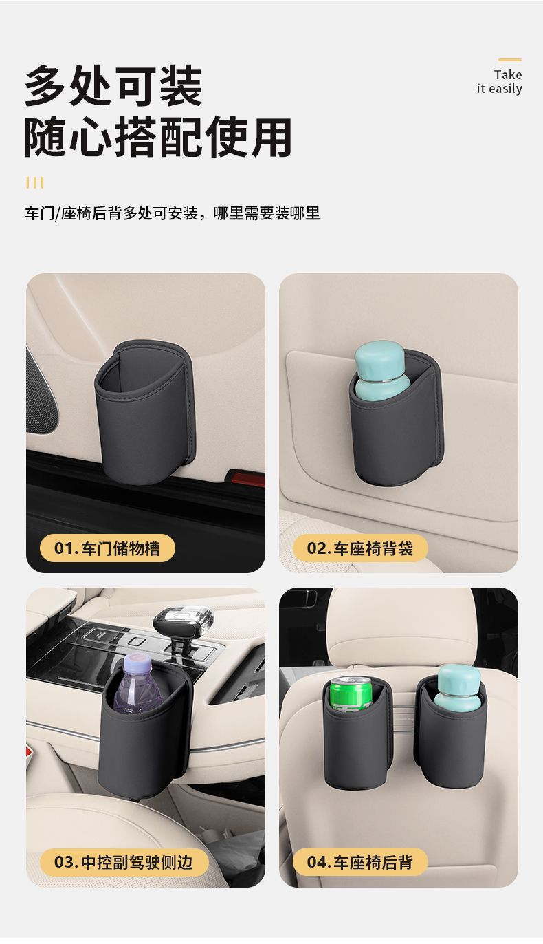 Car Seat Back, Door, Water Cup Holder, Car Fixed Seat, Storage Bag, Car Beverage Storage Rack Supplies