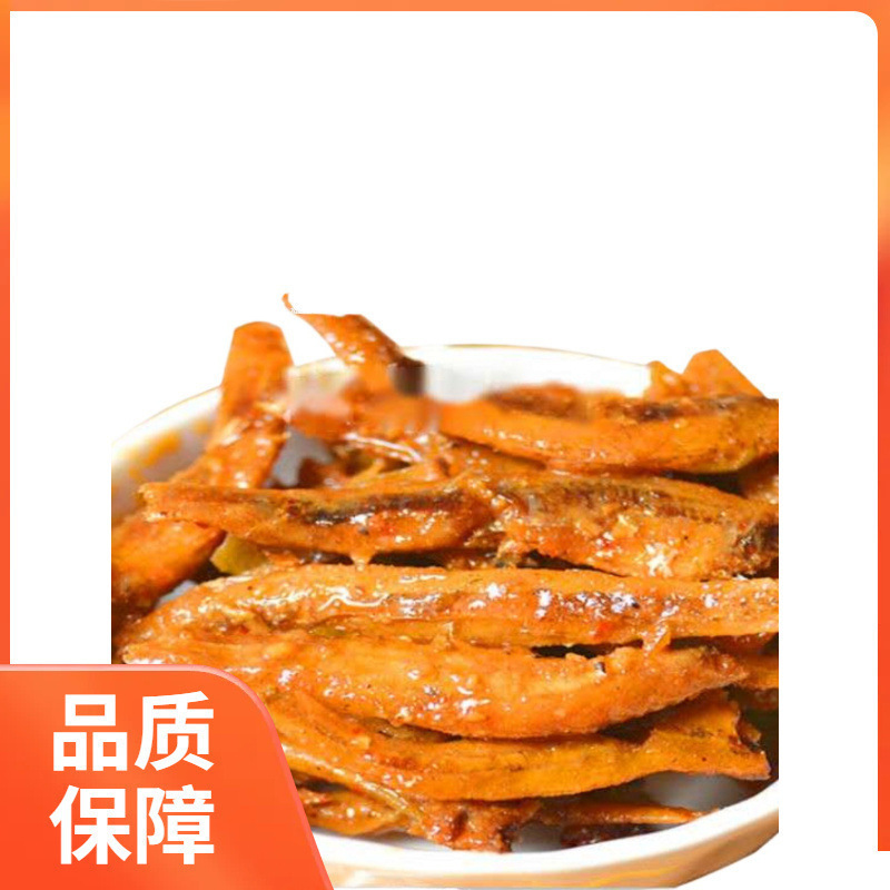 湖南特産福欣風味魚15g/包香辛魚乾麻辣小魚仔香辛魚仔毛魚辛零|undefined