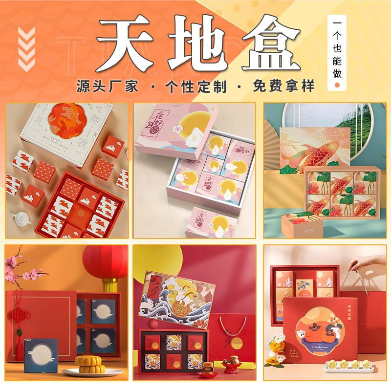 复古礼品级伴手礼礼盒定制圆形商务礼品盒公司周年活动高档手工|undefined