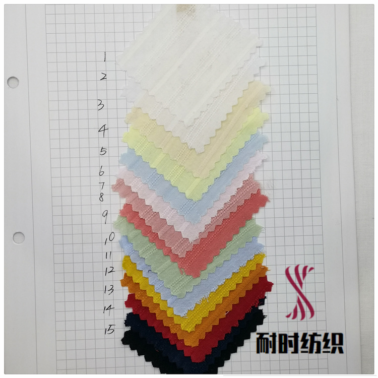 提花布 鱼骨纹竹节条 107克 染色现货 连衣裙衬衫童装裙 耐时纺织