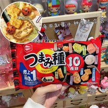 130克日本龟田制菓十种类米饼 1*12包一箱才出货
