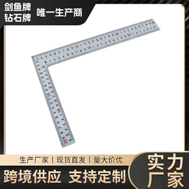 钢直尺;尺子;角度尺