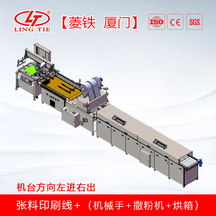 QQ图片20240823160903