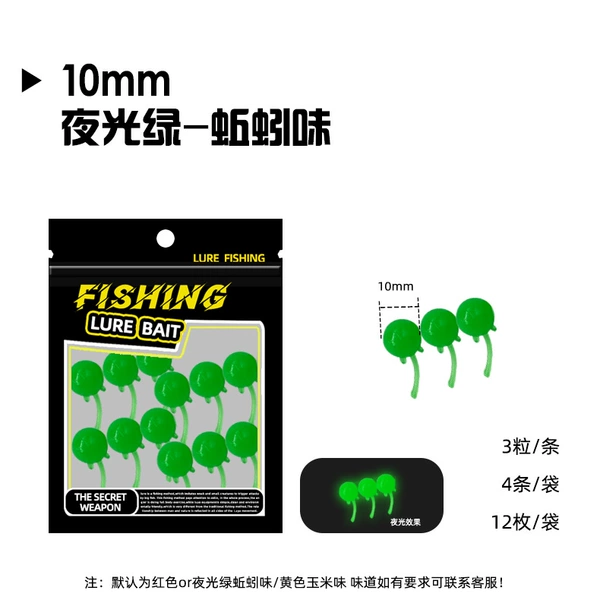 10mm luminous green-earthy earthworm smell