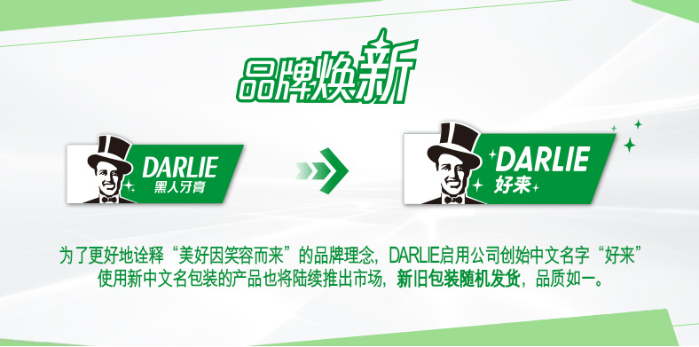 淘宝详情描述625908816404_07