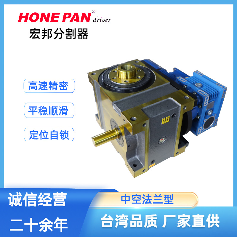 厂家供应精密分割器 高转速凸轮分割器 台湾工艺