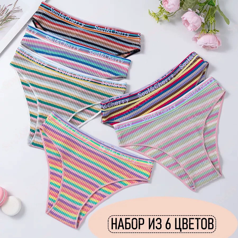 Штуки хлопок хлопок 6 набор