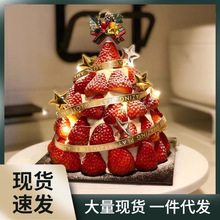 圣诞节草莓塔蛋糕装饰丝带圣诞麋鹿天使星星金色绸带绑带糕蛋插件