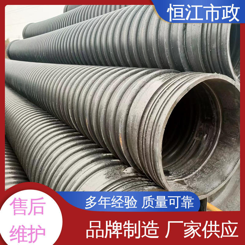恒江市政波纹钢带增强管排污水管各类管材供应HDPE管塑料管pp