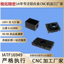 �ŷ�늄Ӹ�ֱ���ƗUģ�M�������CNC�ӹ� �ŷ�늸����cnc�ӹ�