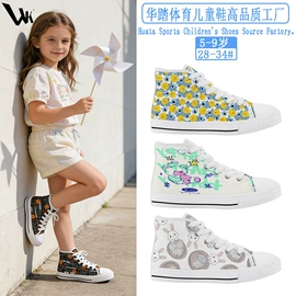 童运动鞋;童帆布鞋;童板鞋