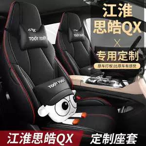 2025 Model 120Km Jixiang Pro Jac Qx New Energy Vehicle Seat Cover, Custom-Made Full Surround Seat Cushion Cover
