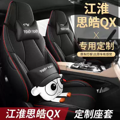 PRO JAC QX New | Jianghuai Modelə uyğun (Original) oturacaq örtükləri