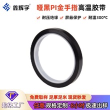 ɫPIz/ڏSl͸ߜڱβzģPCBoճ