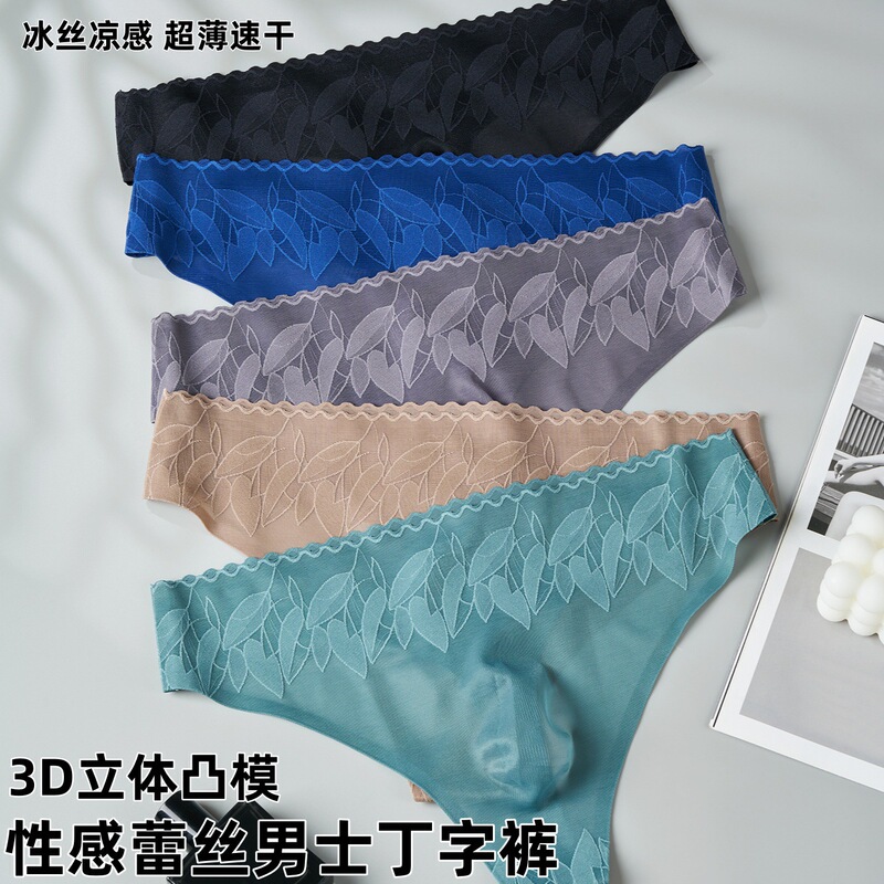 Cross-Border Popular Men's Underwear Lace Men's Thong 3D Egg-Covered High Elastic Low-Waist Thong Underwear for Men