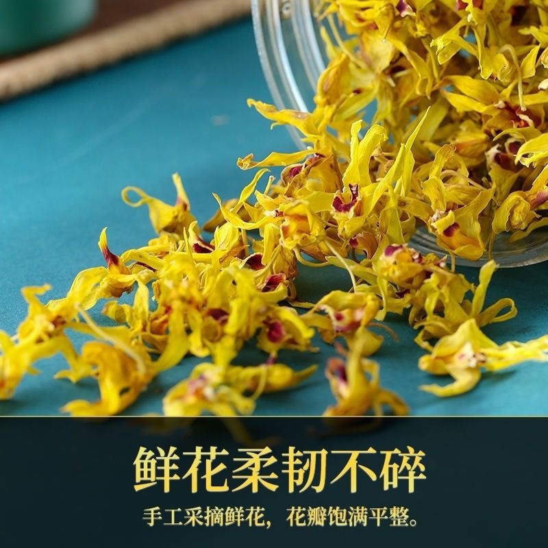 Tie Pi Shi Hu Flower Tea 200g Dried Dendrobium Officinale Flowers Huoshan Origin Wellness Herbal Tea quality and texture