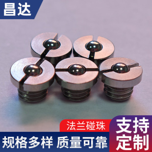 不锈钢法兰碰珠 带螺纹压入式球头柱塞 定位螺丝螺纹碰珠波珠螺丝-阿里巴巴