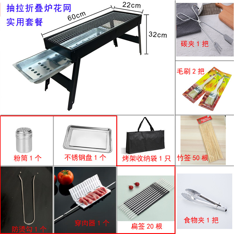 烧烤炉户外木炭家用小型炉子炊具碳烤烤串炉野外露营烧烤架|undefined