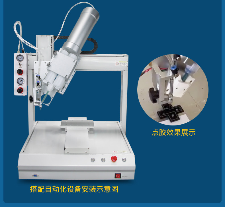 MY6960AB glue 50ml pneumatic glue gun fixture dispensing flow stop device flashlight bracket refrigeration throttle valve