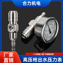 ��ϴ܇�C���P䓸߉�ˮ���ӿڿ��ٽ��^��ͨM14�yԇ������1/4����