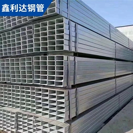 镀锌管;方管;焊管