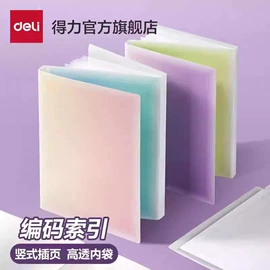 橡皮擦;中性笔;教学演示用品