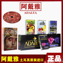 adalya������������ˮ��love66��Ů���֟���50��tobacco hookah