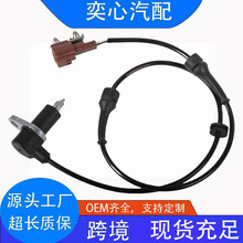 47911-0W060 �������ղ�Ӣ�����QX4����ABS������ �羳��Ӧ�ֻ�